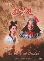 Poster for The Tale of On Dal 