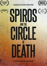 Poster for Spiros and the Circle of Death 