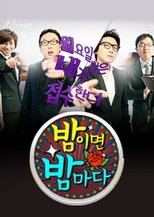 TV Show