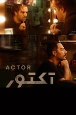 Poster for Actor Season 1