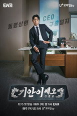 Kian Is CEO poster