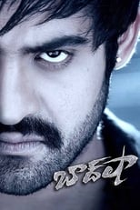 Poster for Baadshah