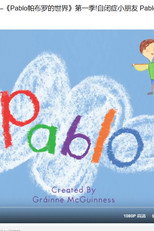 Pablo帕布罗的世界 poster