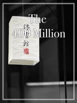 Poster for The 400 Million