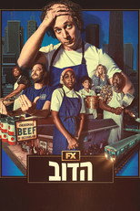 עונה 1