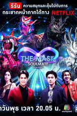The Mask Soulmate
