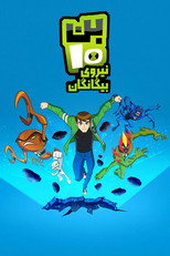 فصل 3