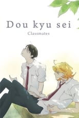 Poster for Dou kyu sei – Classmates 