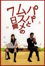 Poster for Seven Days of a Daddy and a Daughter Season 1
