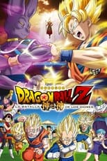 Dragon Ball Z: La batalla de los dioses