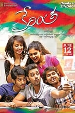 Kerintha (2015)