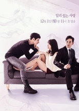 일리 있는 사랑 poster