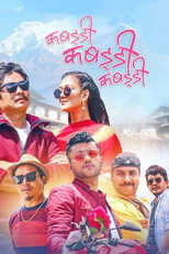 Kabaddi Kabaddi Kabaddi (2019)