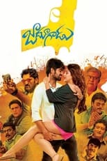 Jadoogadu (2015)