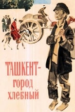 Poster for Tashkent, City of Bread 