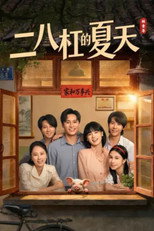 A Summer Meant for Us poster
