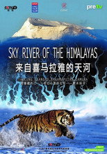 来自喜马拉雅的天河 poster