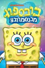 עונה 21