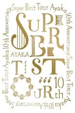 ayaka 10th Anniversary SUPER BEST TOUR poster movie