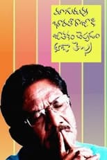 Poster for Maa Guruvu Bharathiraja Ki Jathakam Cheppadam Kuda Telusu