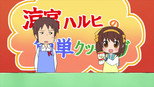 旋转吧!