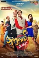 Poster for Gujjubhai The Great