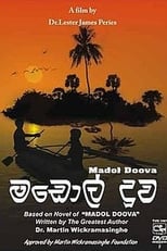 Madol Doova - මඩොල් දූව