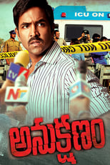 Poster for Anukshanam 