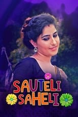 Poster for Sauteli Saheli