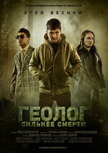Geologist: Stronger Than Death poster