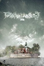 Poster for Raktharakshassu