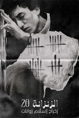 Cellule 20
