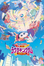 Poster for Crayon Shin-Chan: Crash! Rakuga Kingdom and Almost Four Heroes 