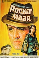 Poster for Pocket Maar