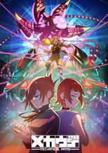 Saison 1