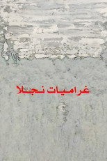 Najla's Passions