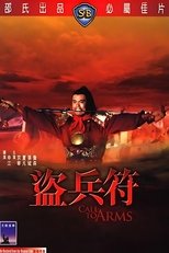 Call to Arms main poster