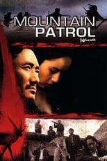 Poster for Mountain Patrol 