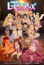Poster Ishuzoku Reviewers