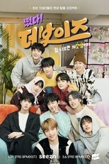 Poster for Come On! THE BOYZ