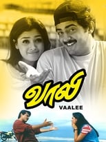 Poster for Vaali