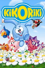 Poster for Kikoriki Season 0