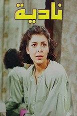 Nadia poster