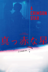 Poster for A Crimson Star