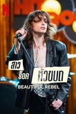 Poster for Beautiful Rebel 