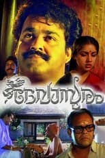 Devasuram (1993)