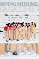 Morning Musume.'18 DVD Magazine Vol.110