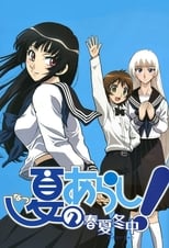 Poster for Natsu no Arashi! Season 2