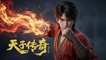 洪武大帝