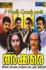 Poster for Akkare